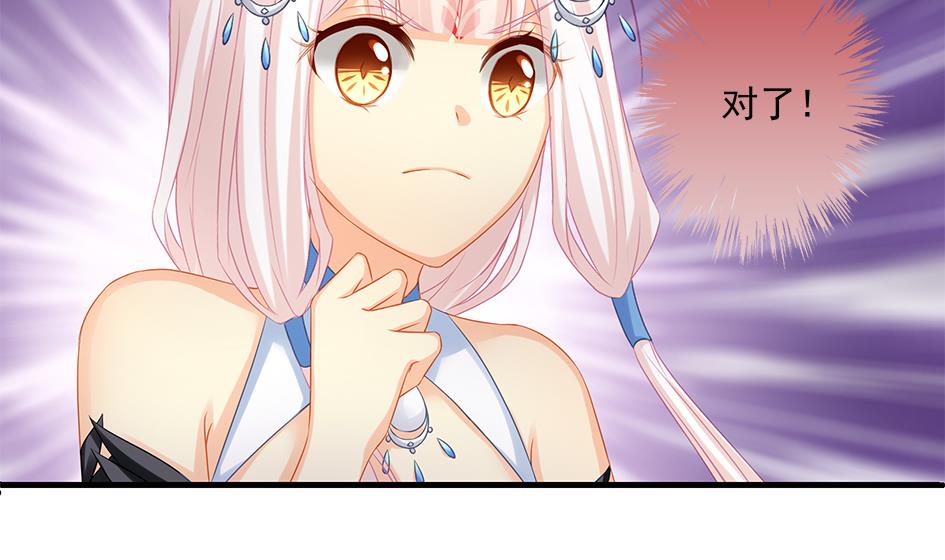 第172劫 以身犯险-第169话