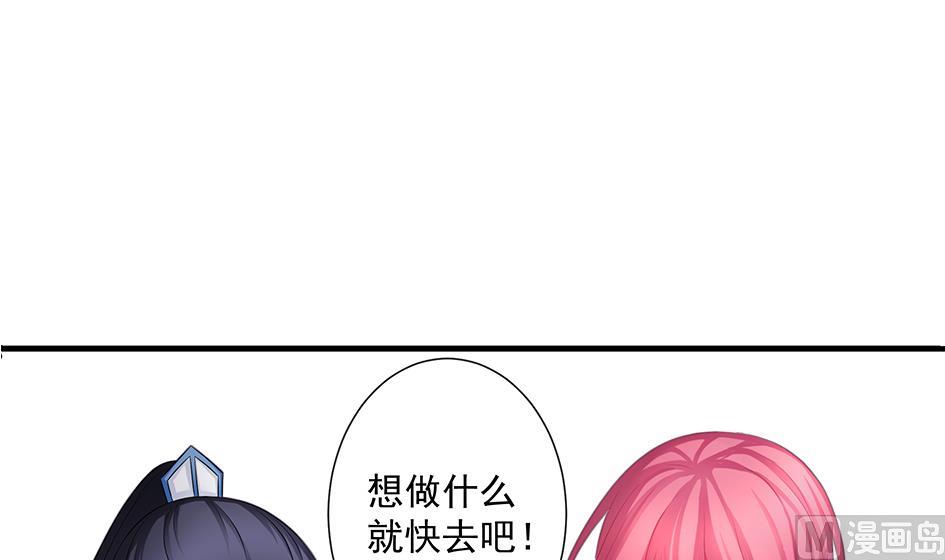 第172劫 以身犯险-第169话