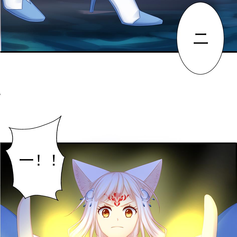 第172劫 以身犯险-第169话
