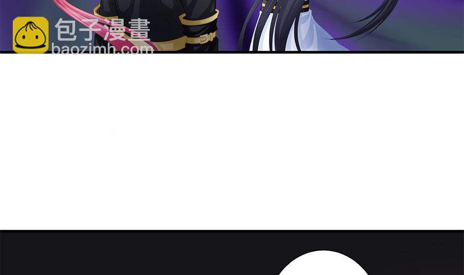 第172劫 以身犯险-第169话