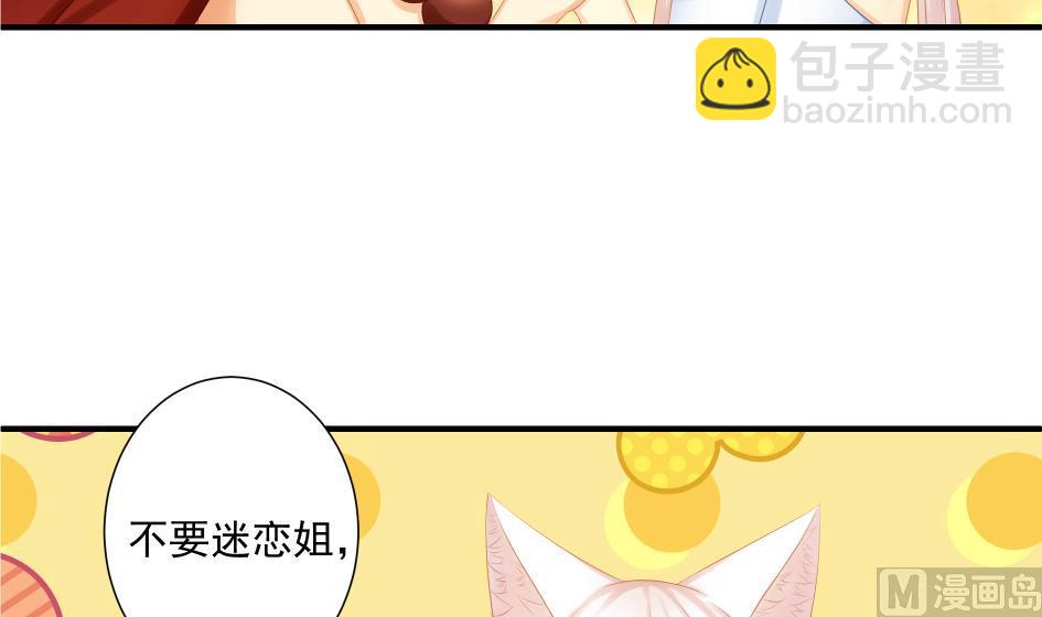 第174话 灵根的变异-第171话