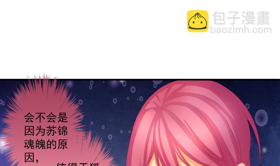 第174话 灵根的变异-第171话
