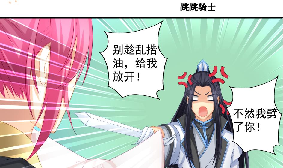 第174话 灵根的变异-第171话