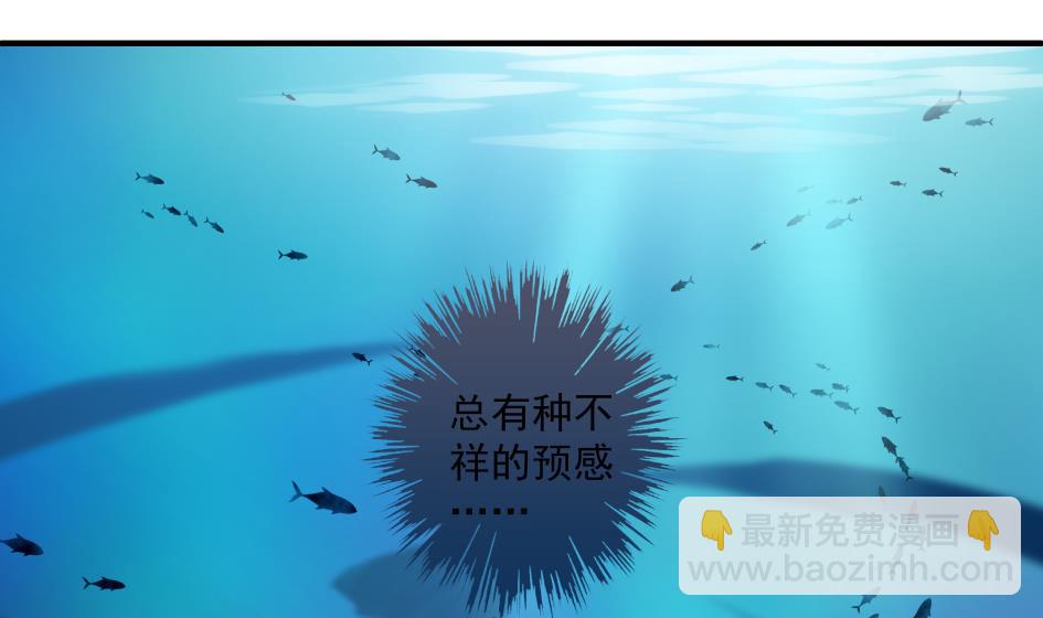 第174话 灵根的变异-第171话