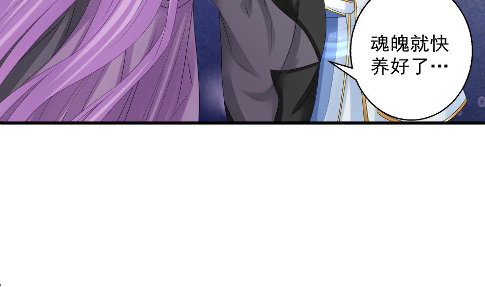第174话 灵根的变异-第171话