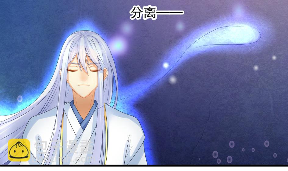 第174话 灵根的变异-第171话