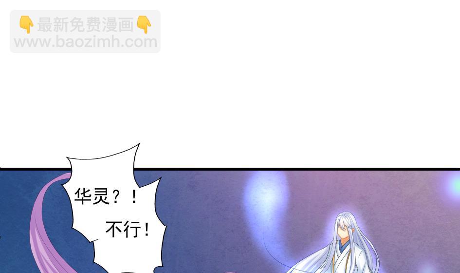 第174话 灵根的变异-第171话