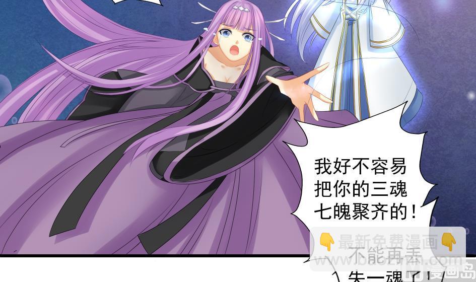 第174话 灵根的变异-第171话