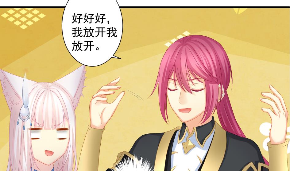 第174话 灵根的变异-第171话