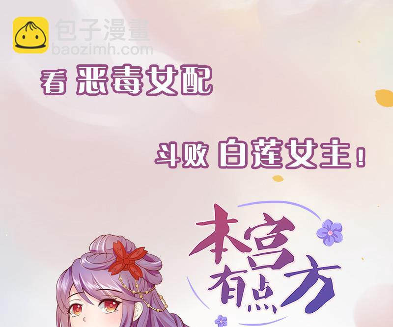 第174话 灵根的变异-第171话