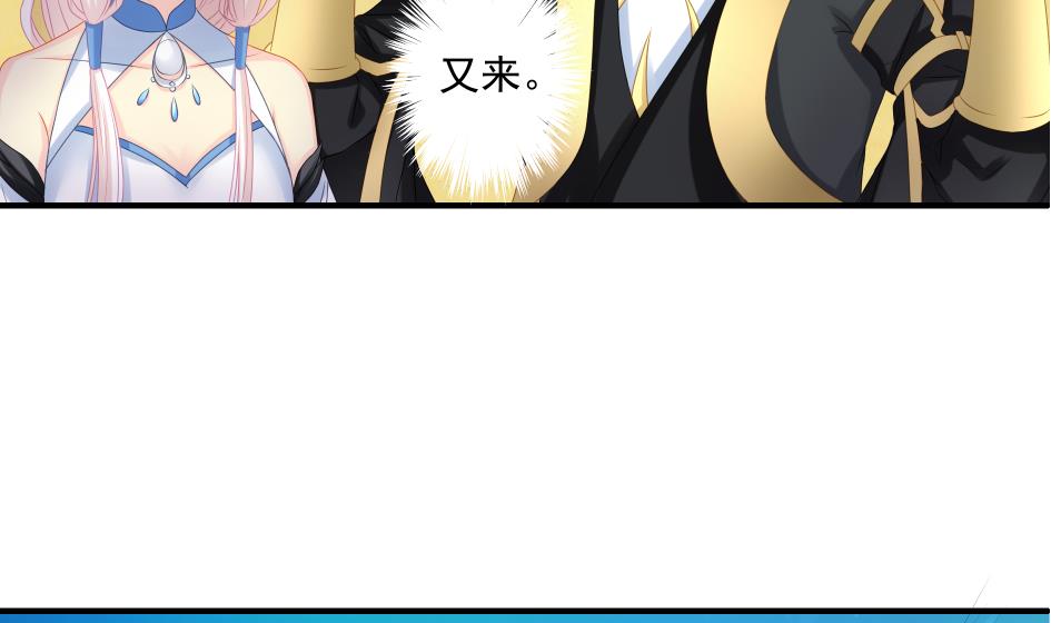 第174话 灵根的变异-第171话