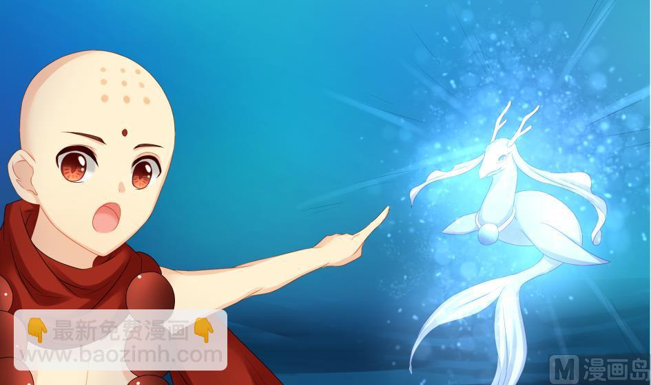 第174话 灵根的变异-第171话