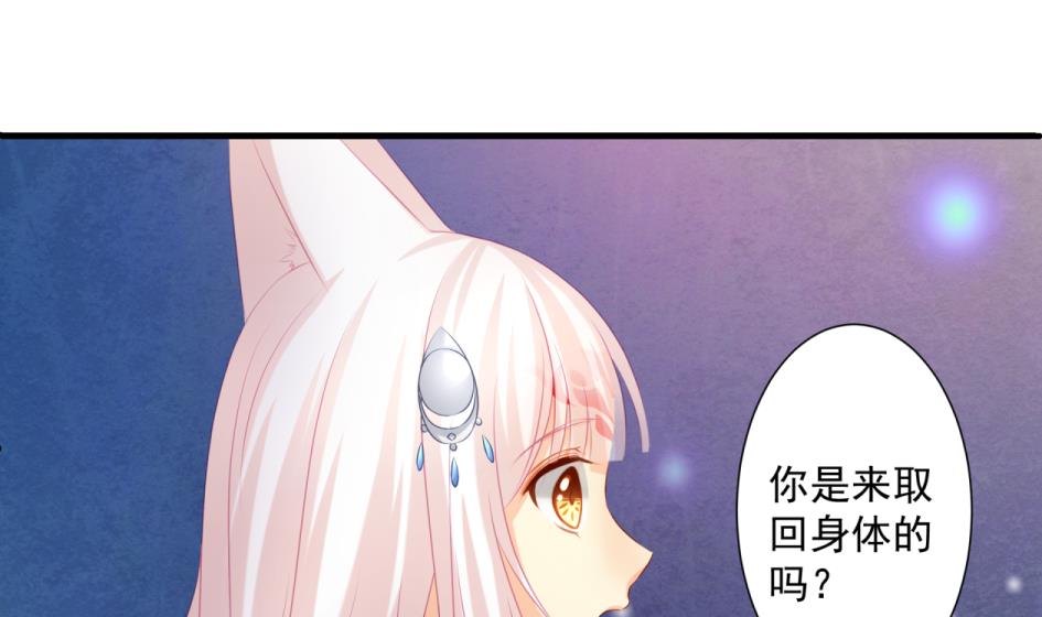 第176话 华灵现身(1/2)-第173话