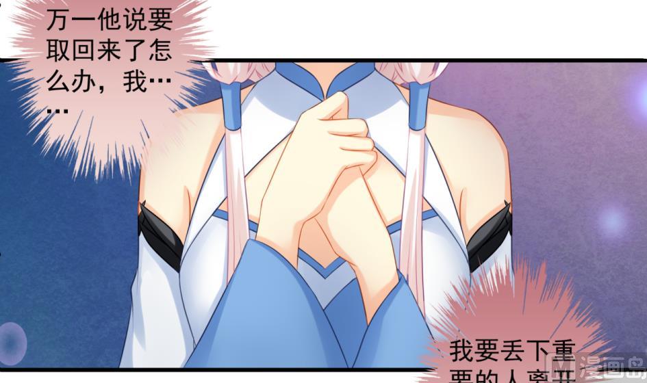 第176话 华灵现身(1/2)-第173话