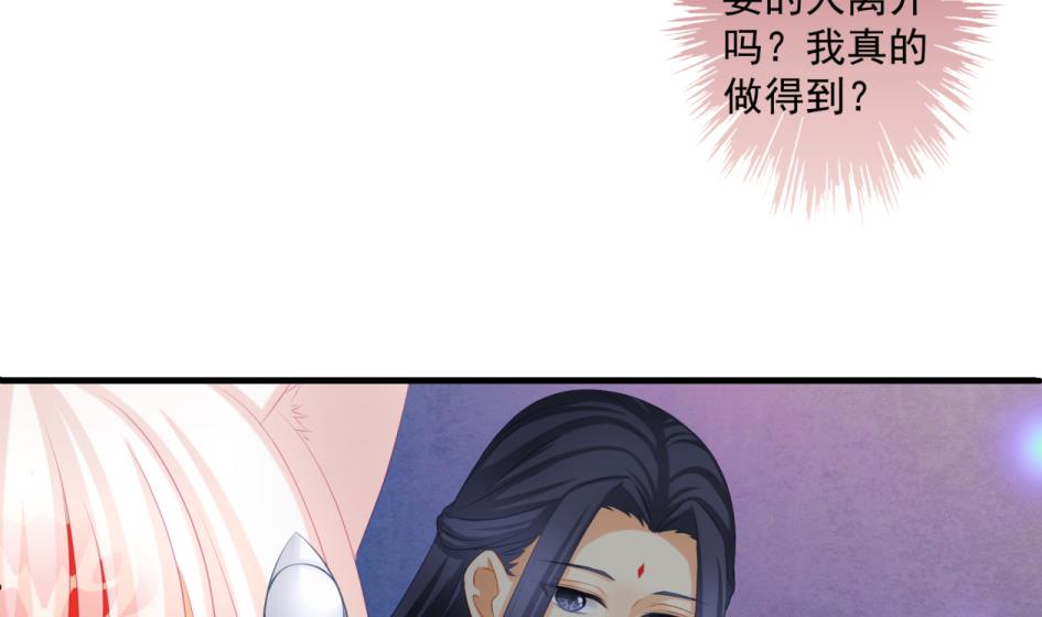 第176话 华灵现身(1/2)-第173话