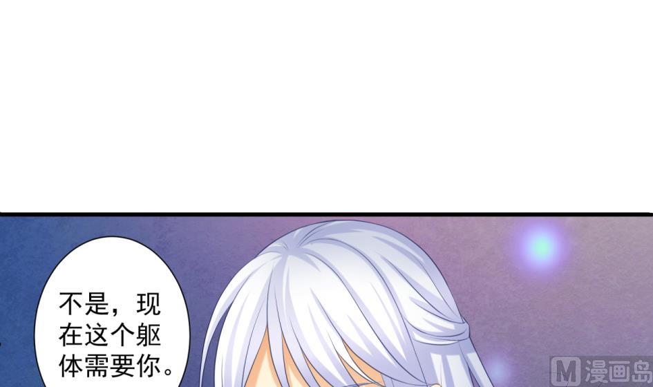 第176话 华灵现身(1/2)-第173话