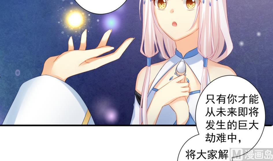 第176话 华灵现身(1/2)-第173话