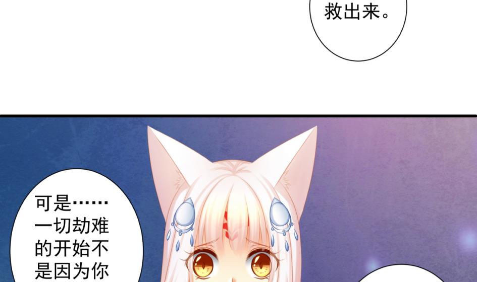 第176话 华灵现身(1/2)-第173话