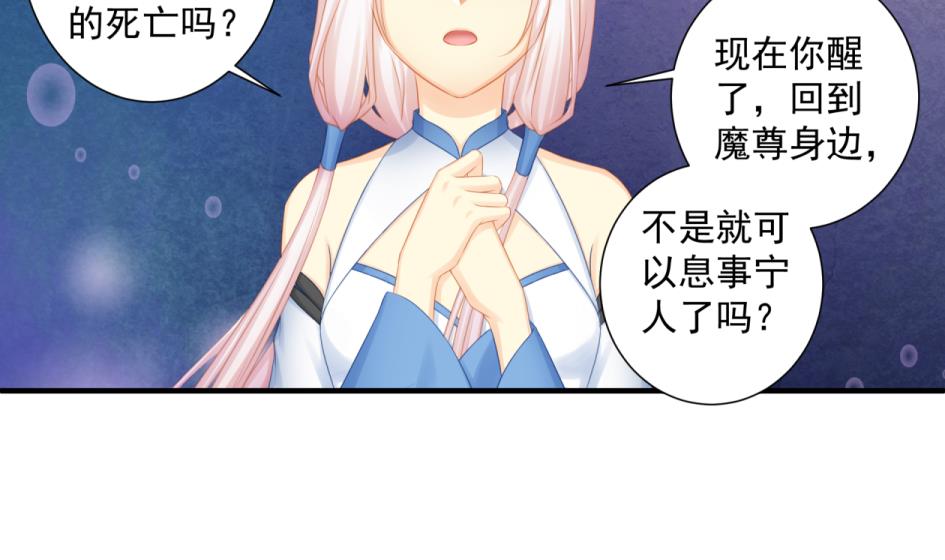 第176话 华灵现身(1/2)-第173话