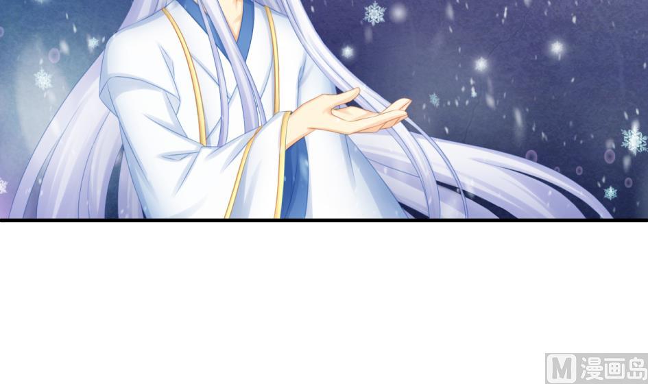 第176话 华灵现身(1/2)-第173话