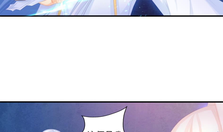 第176话 华灵现身(1/2)-第173话