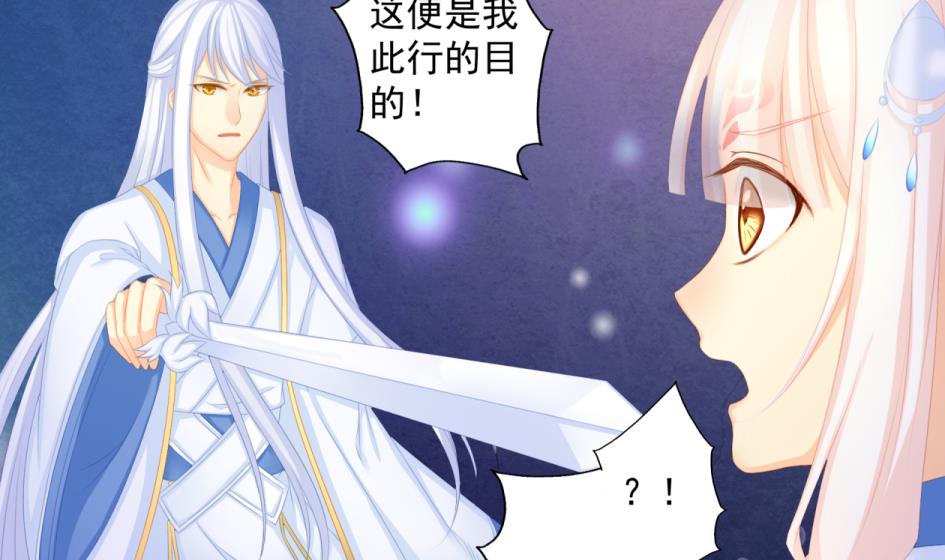 第176话 华灵现身(1/2)-第173话
