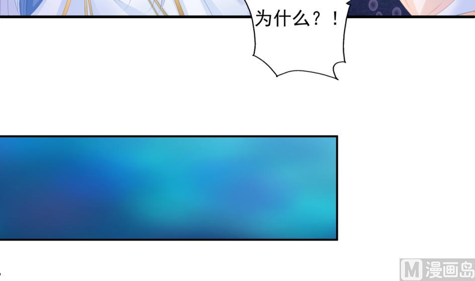 第176话 华灵现身(1/2)-第173话