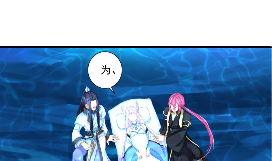 第176话 华灵现身(1/2)-第173话