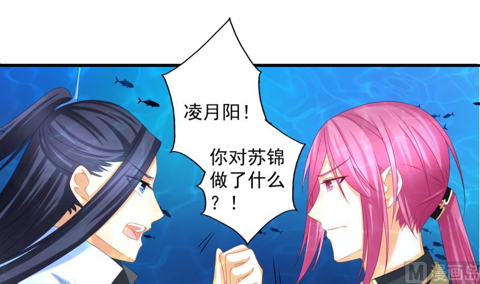 第176话 华灵现身(1/2)-第173话