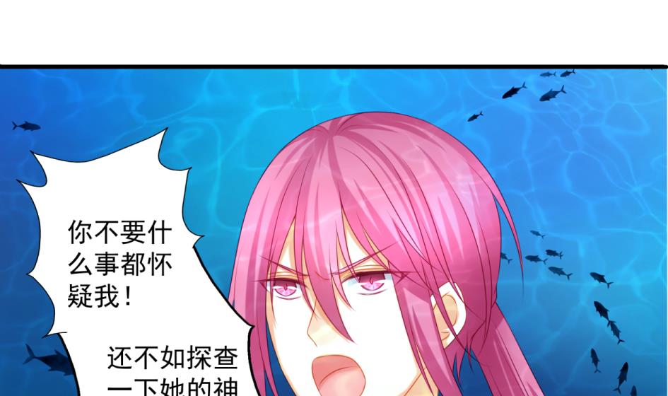 第176话 华灵现身(1/2)-第173话