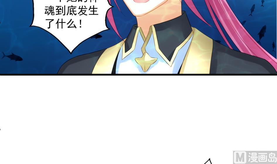 第176话 华灵现身(1/2)-第173话