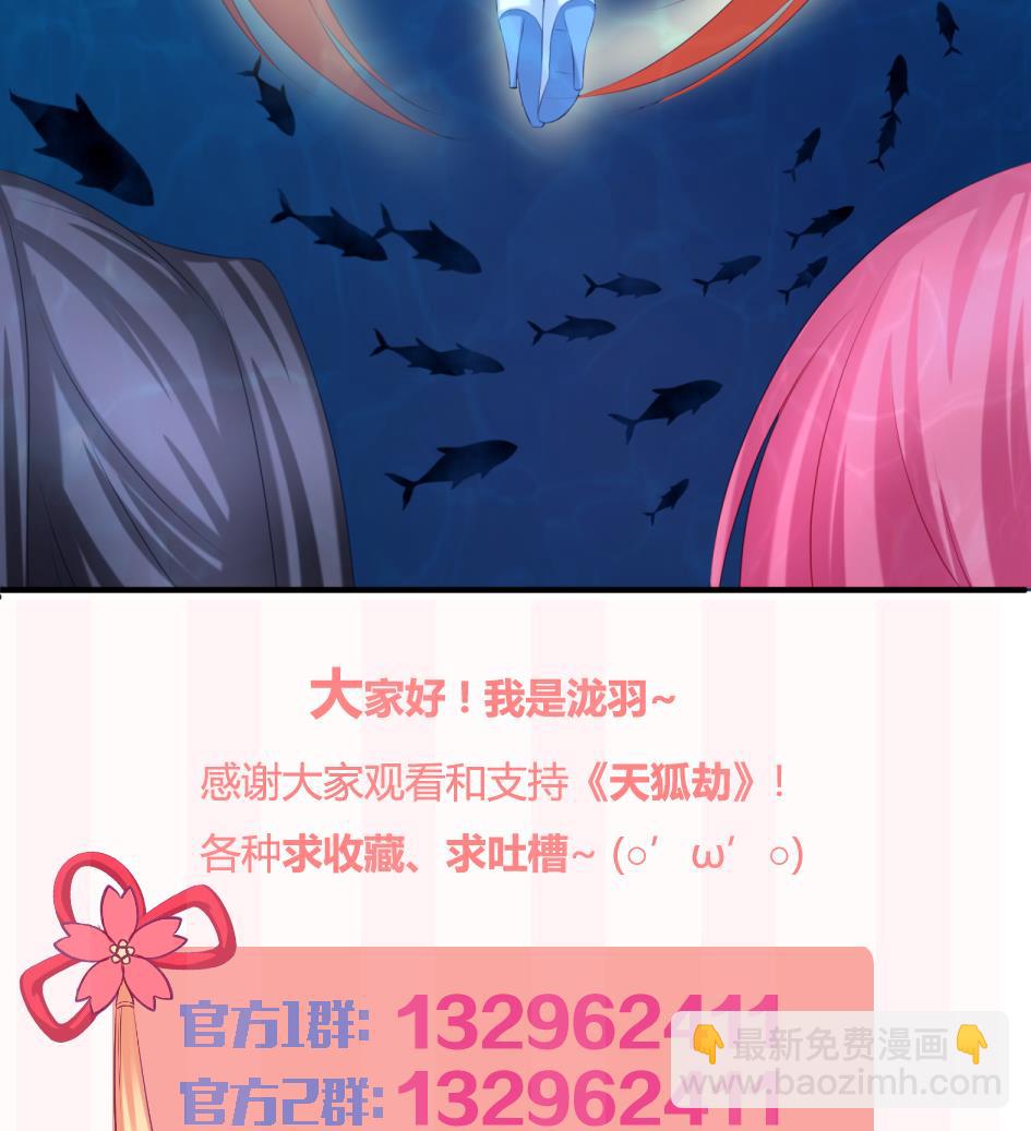 第176话 华灵现身(1/2)-第173话