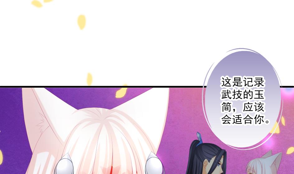 第178话 天命之人-第175话