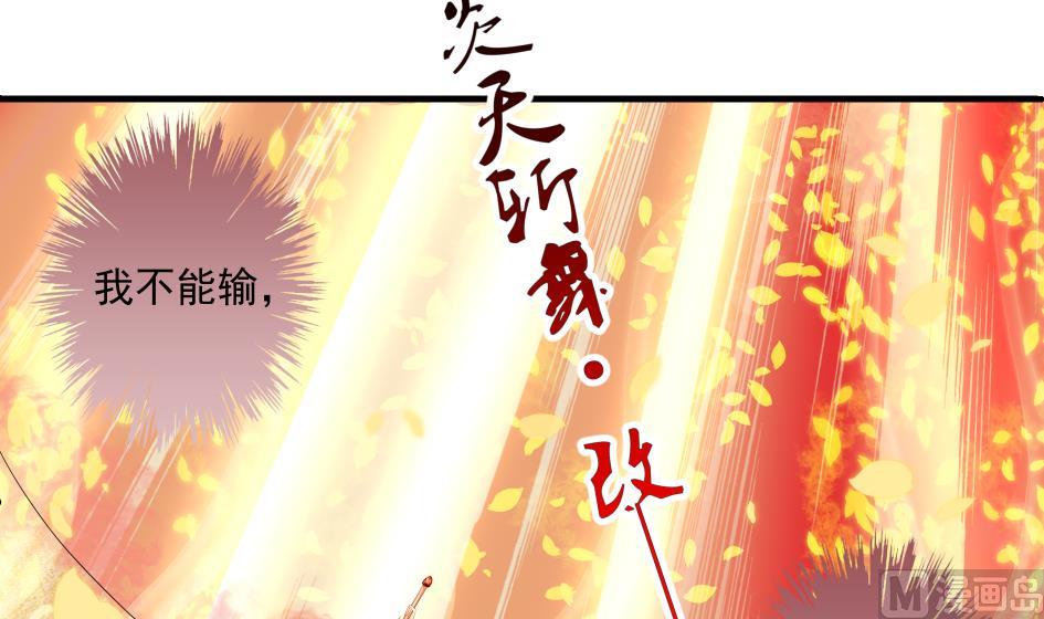 第178话 天命之人-第175话