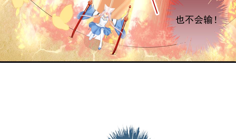 第178话 天命之人-第175话
