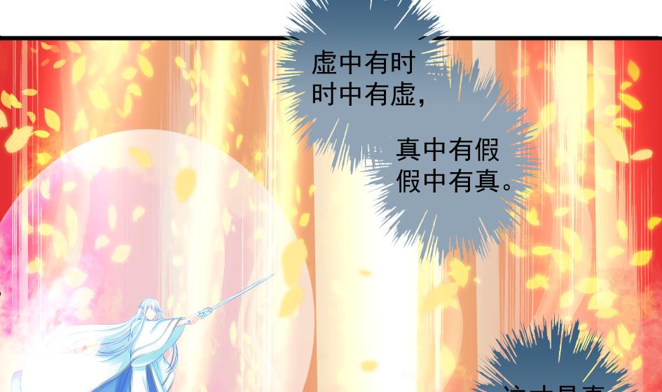 第178话 天命之人-第175话