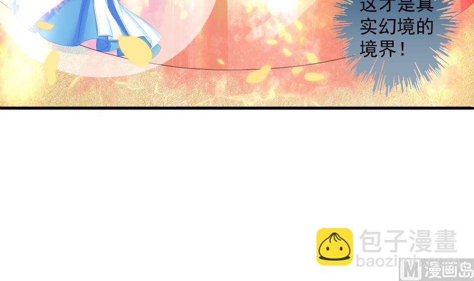 第178话 天命之人-第175话