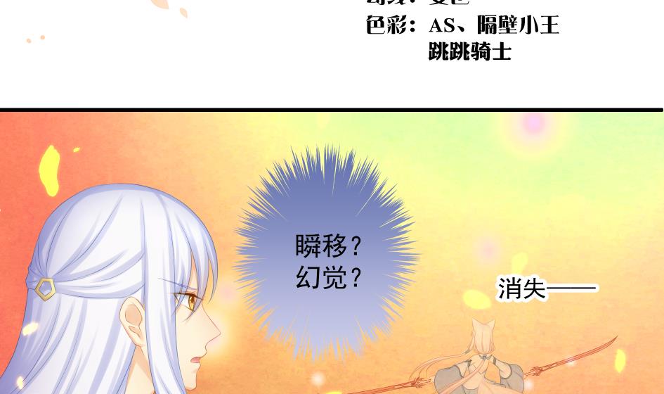 第178话 天命之人-第175话