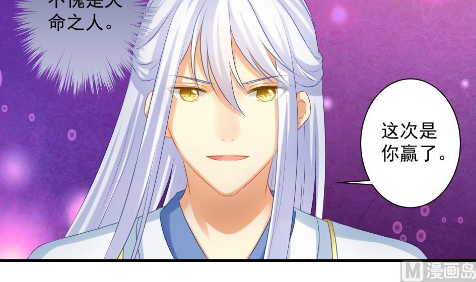 第178话 天命之人-第175话