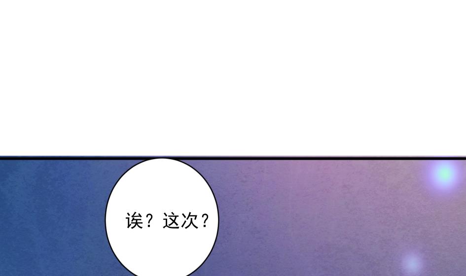 第178话 天命之人-第175话