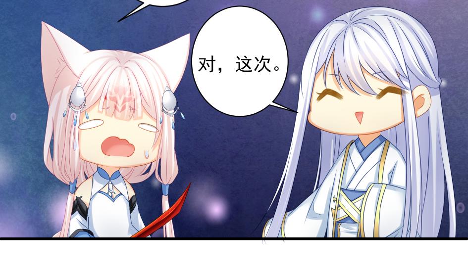 第178话 天命之人-第175话
