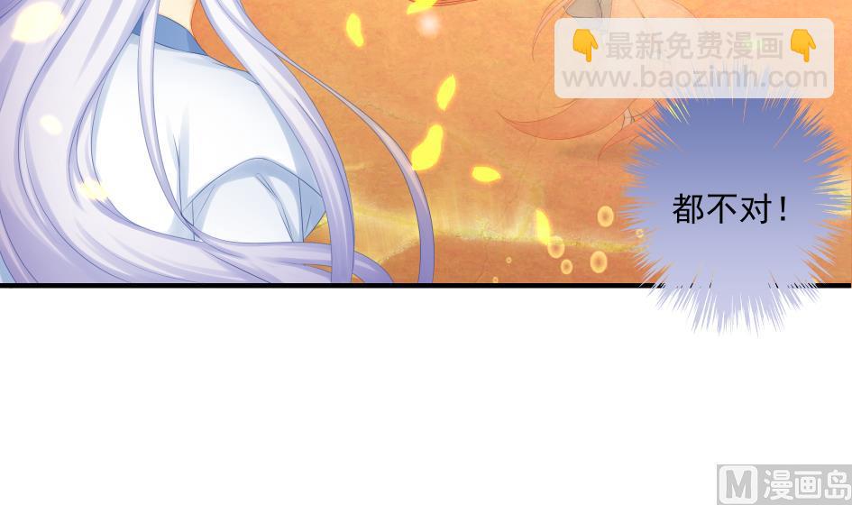 第178话 天命之人-第175话