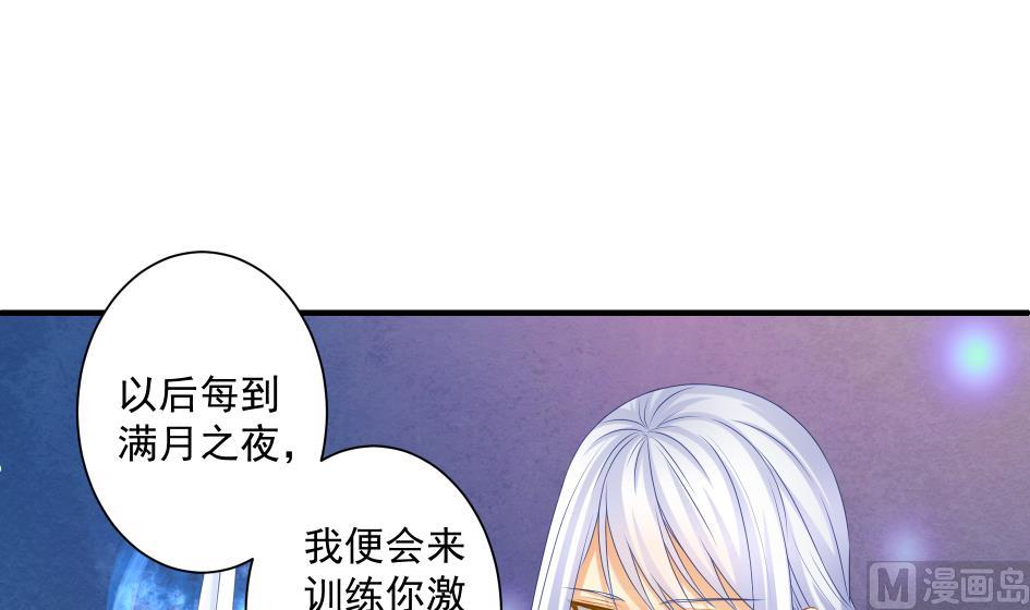 第178话 天命之人-第175话