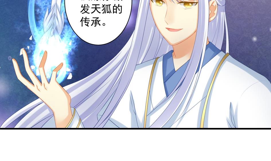 第178话 天命之人-第175话