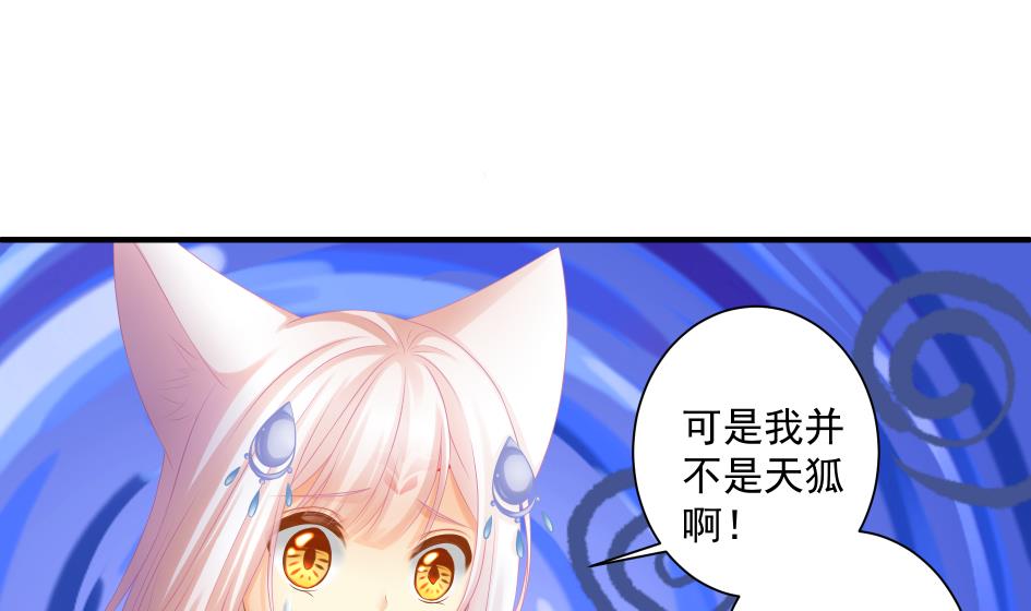 第178话 天命之人-第175话