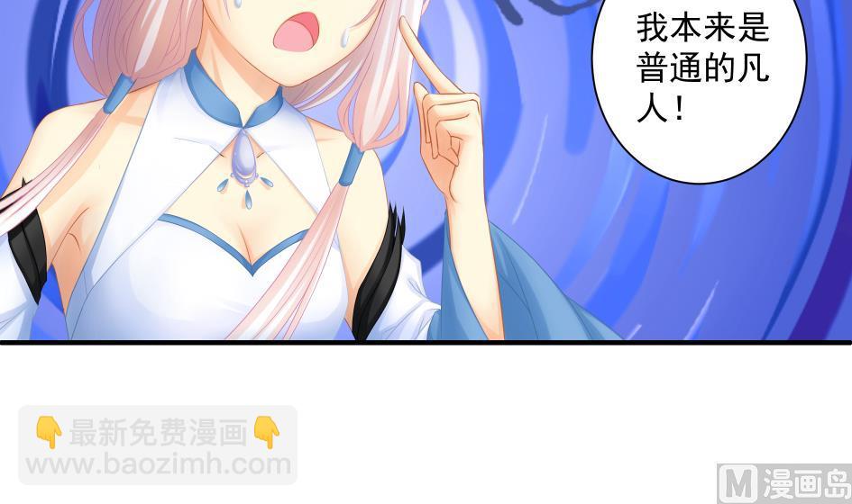 第178话 天命之人-第175话