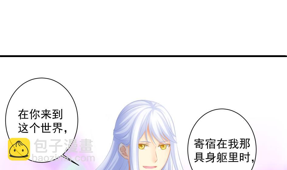 第178话 天命之人-第175话