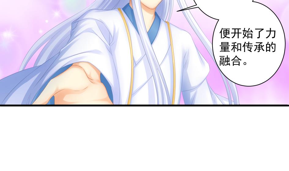 第178话 天命之人-第175话