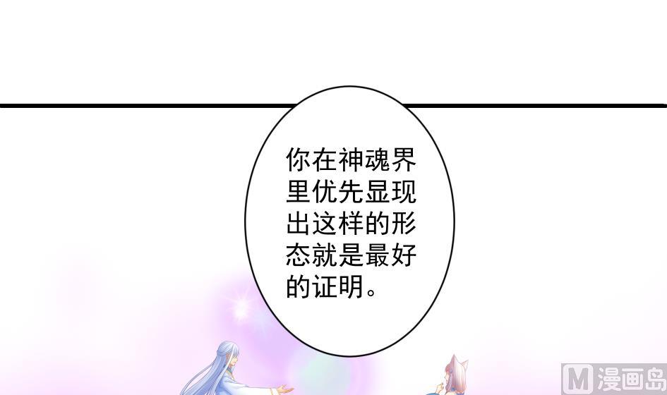 第178话 天命之人-第175话