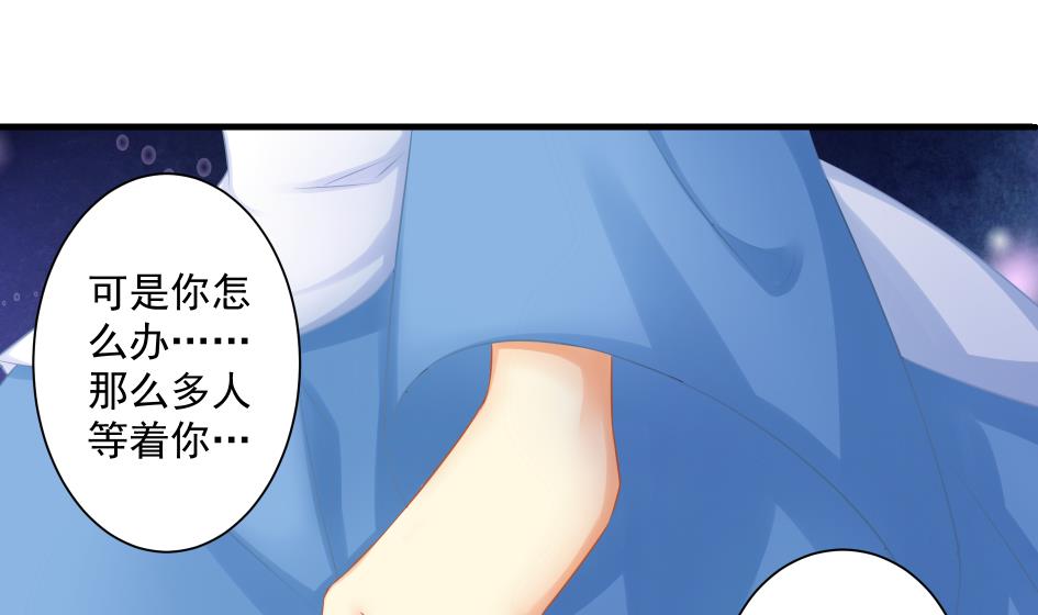 第178话 天命之人-第175话